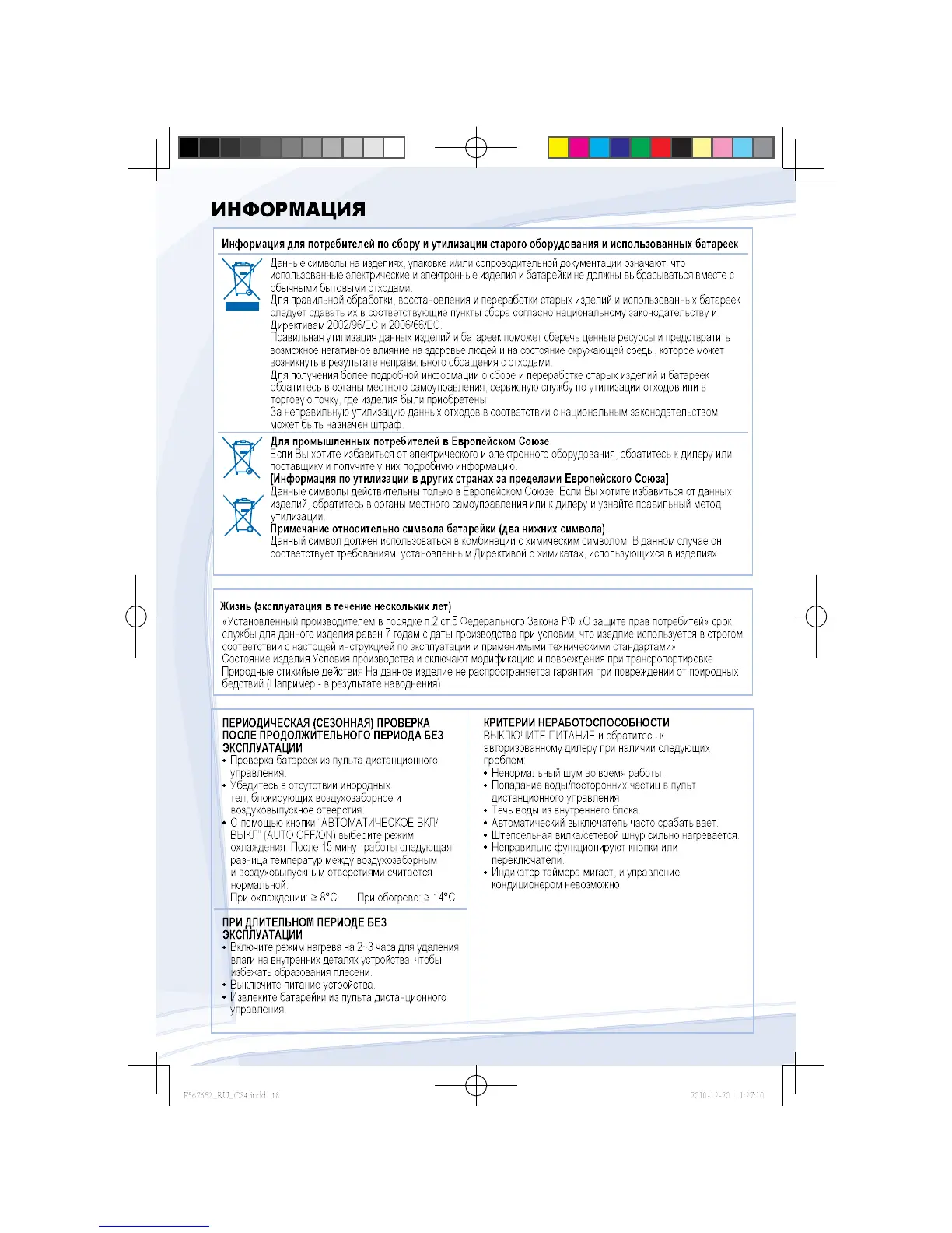 Page #10 background image
