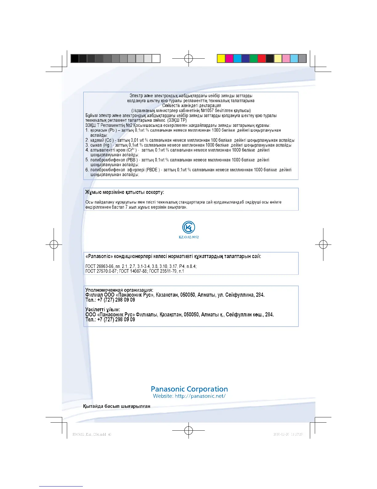 Page #13 background image