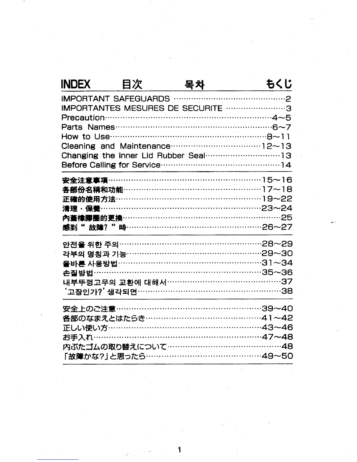 Page #2 background image
