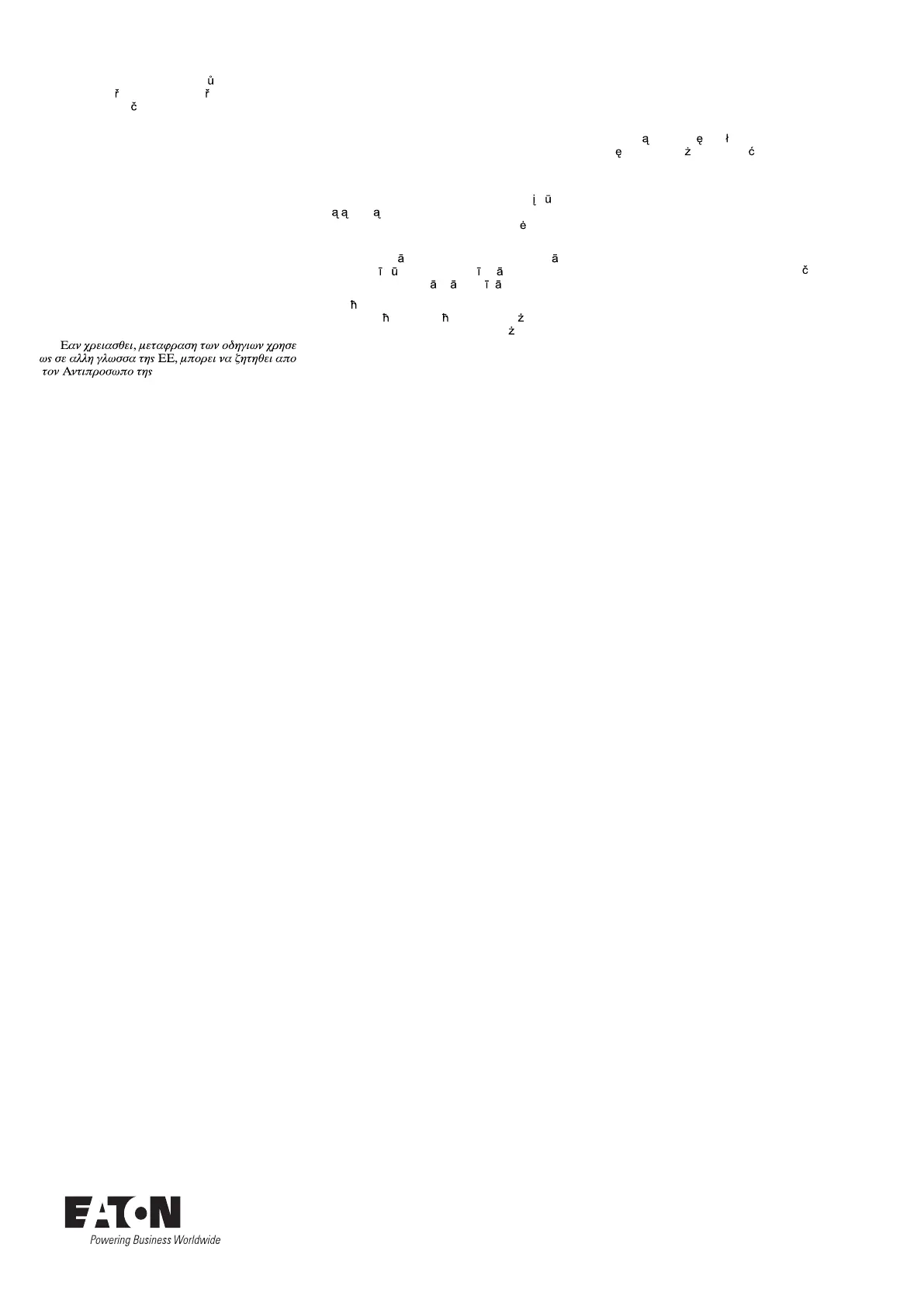 Page #44 background image