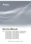 Preview: Service Manual