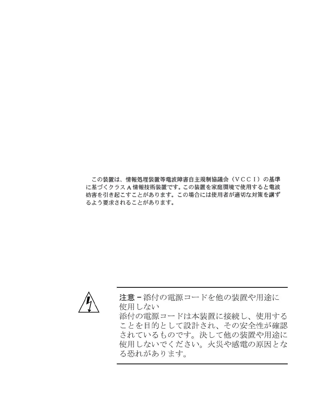 Page #252 background image