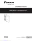 Preview: Installation Manual