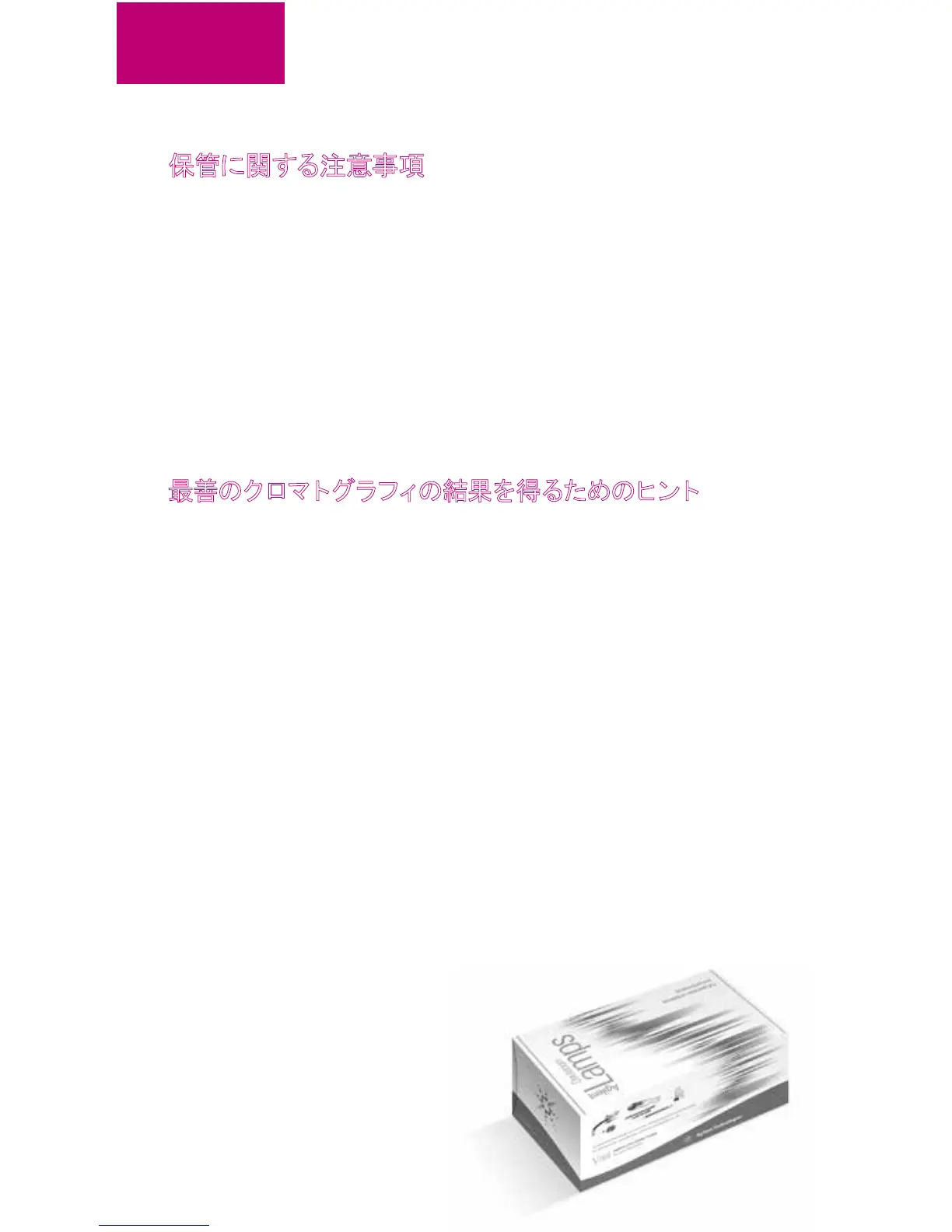 Page #64 background image