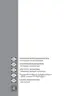 Preview: User Manual