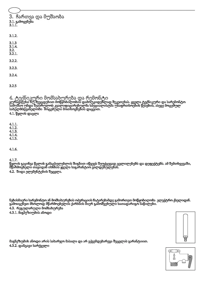 Page #48 background image