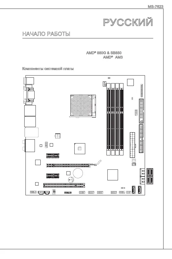 Page #89 background image