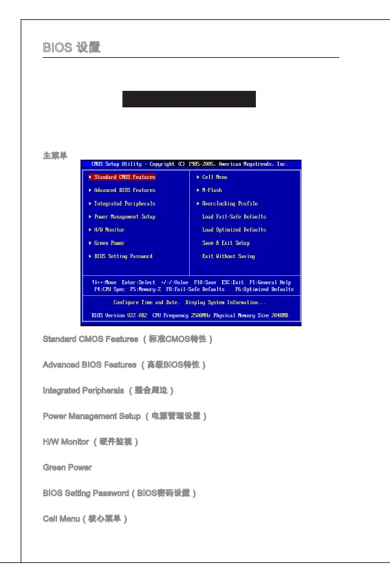 Page #122 background image