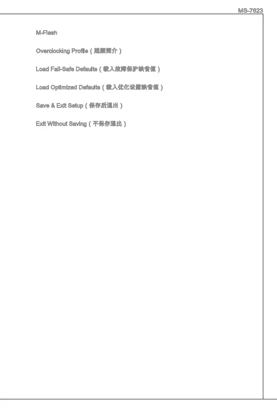 Page #123 background image