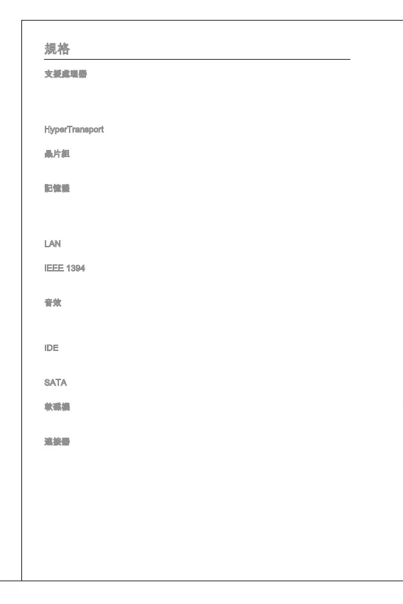 Page #130 background image