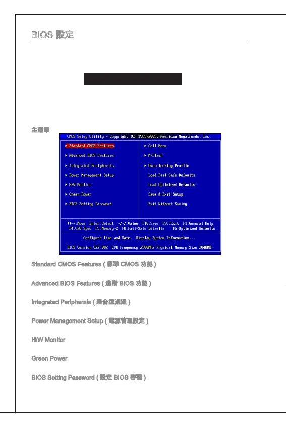 Page #142 background image