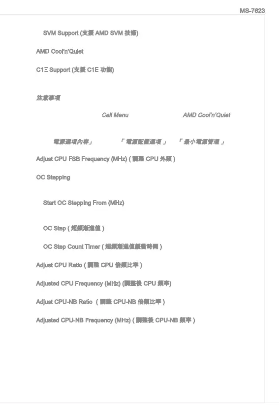Page #145 background image