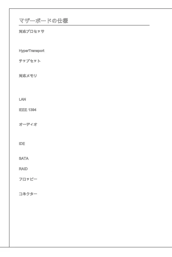 Page #150 background image