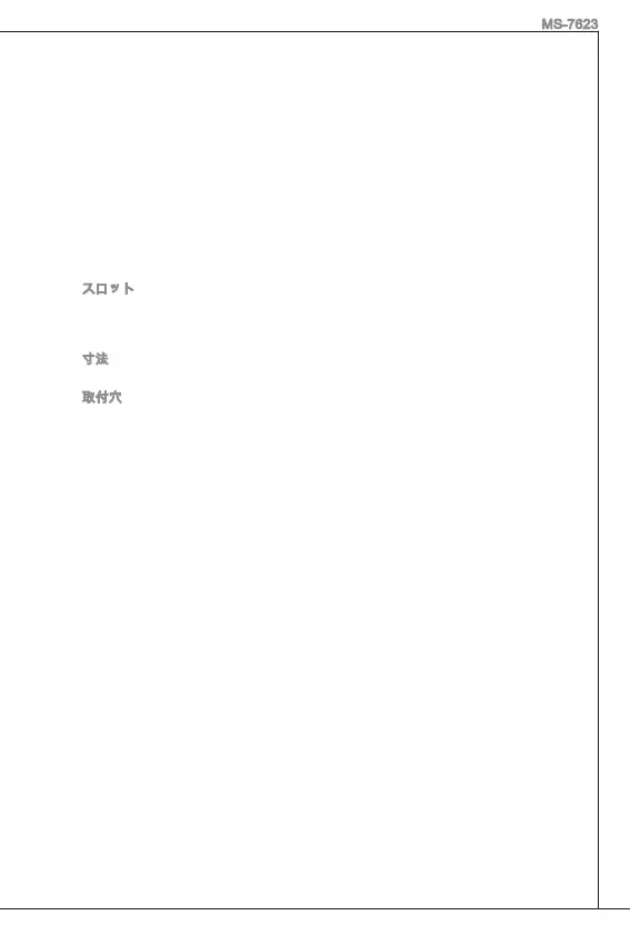 Page #151 background image