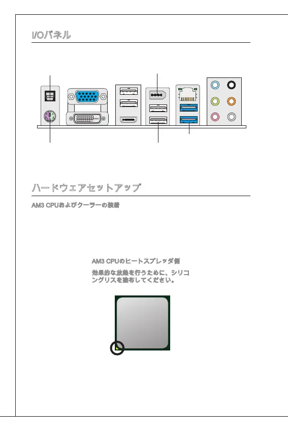Page #152 background image