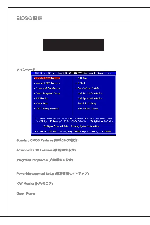 Page #162 background image