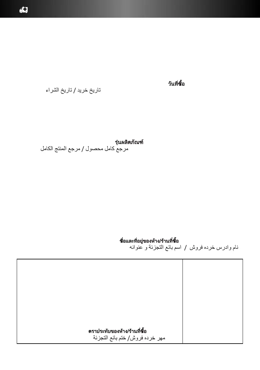 Page #188 background image