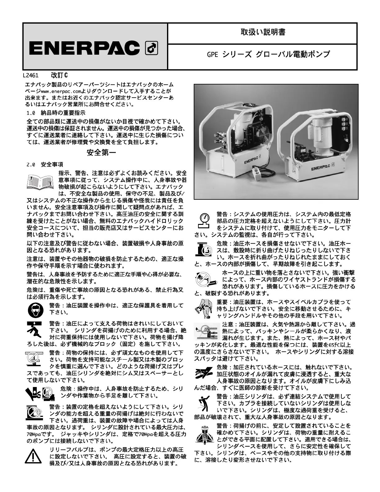 Page #43 background image