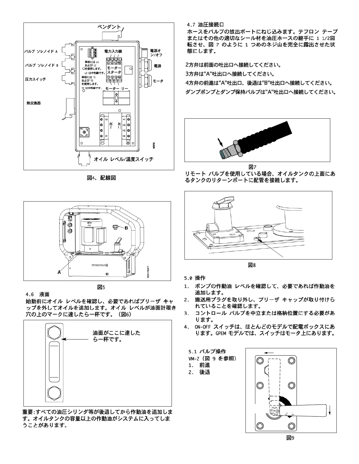 Page #46 background image