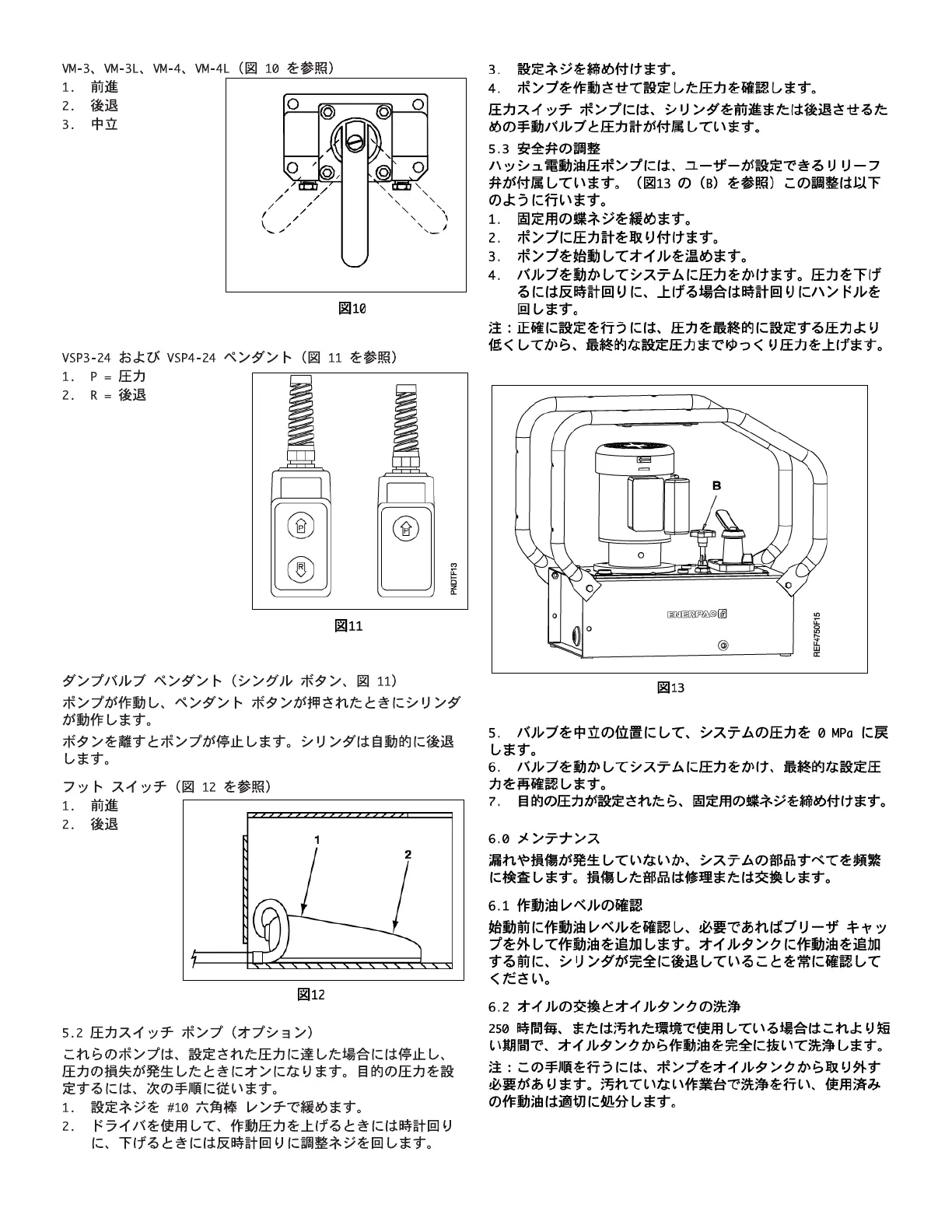 Page #47 background image