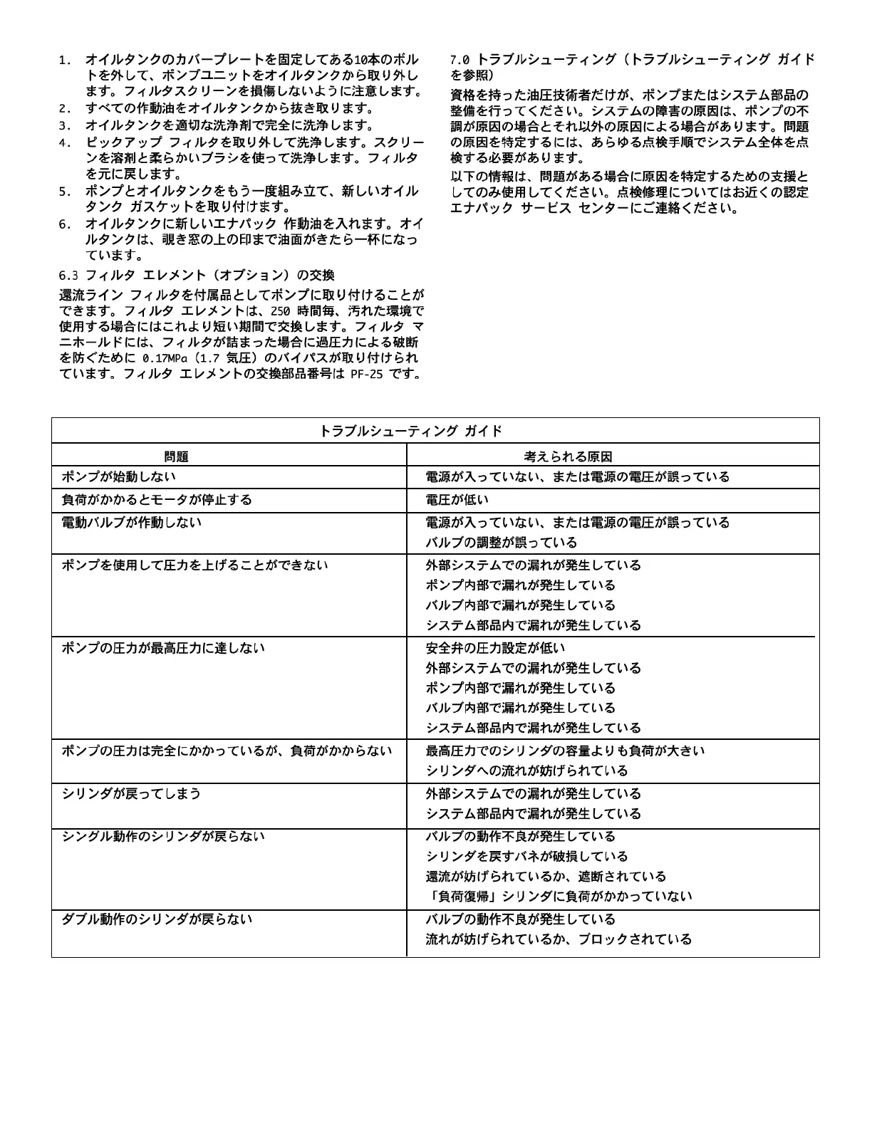 Page #48 background image