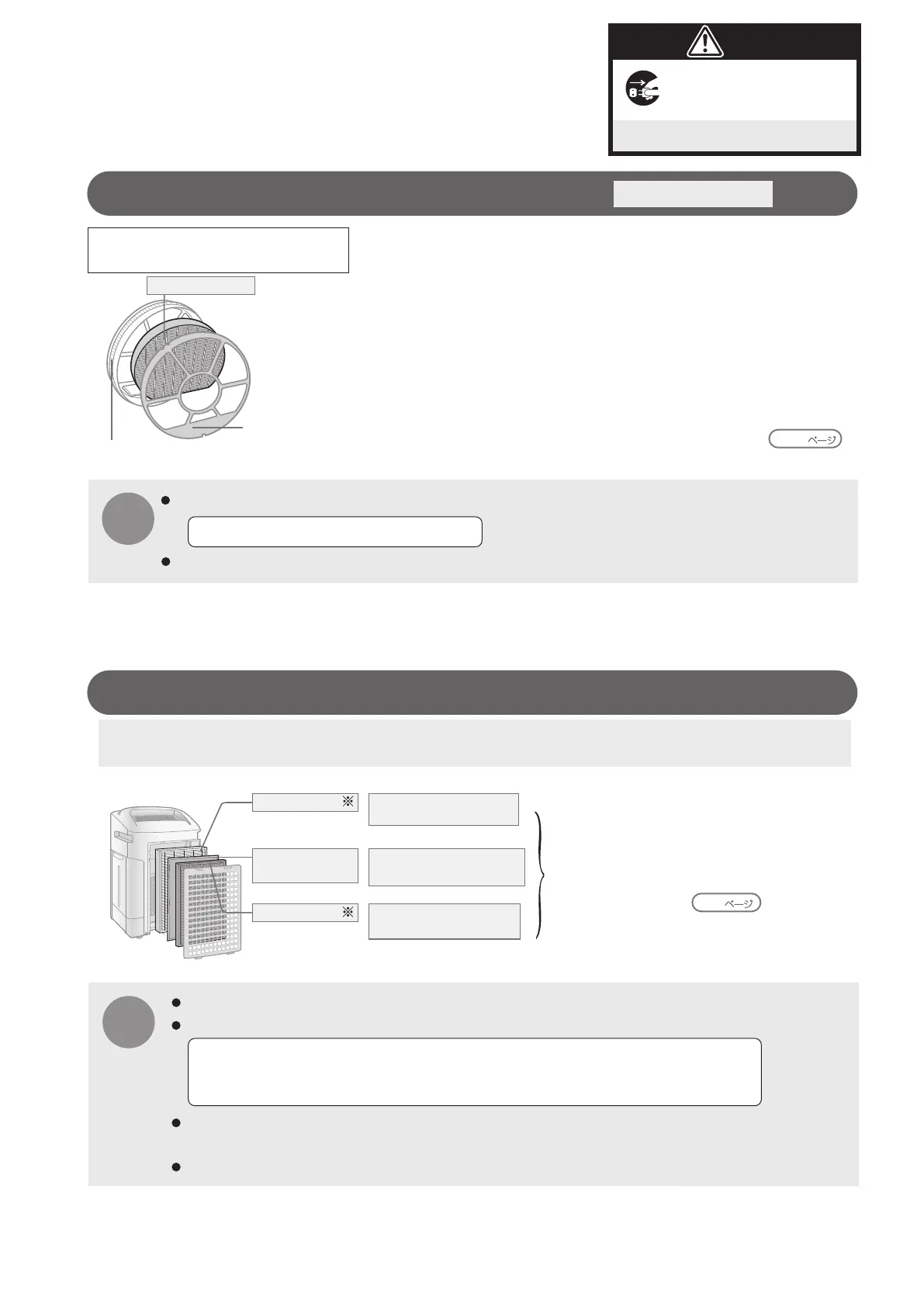 Page #22 background image