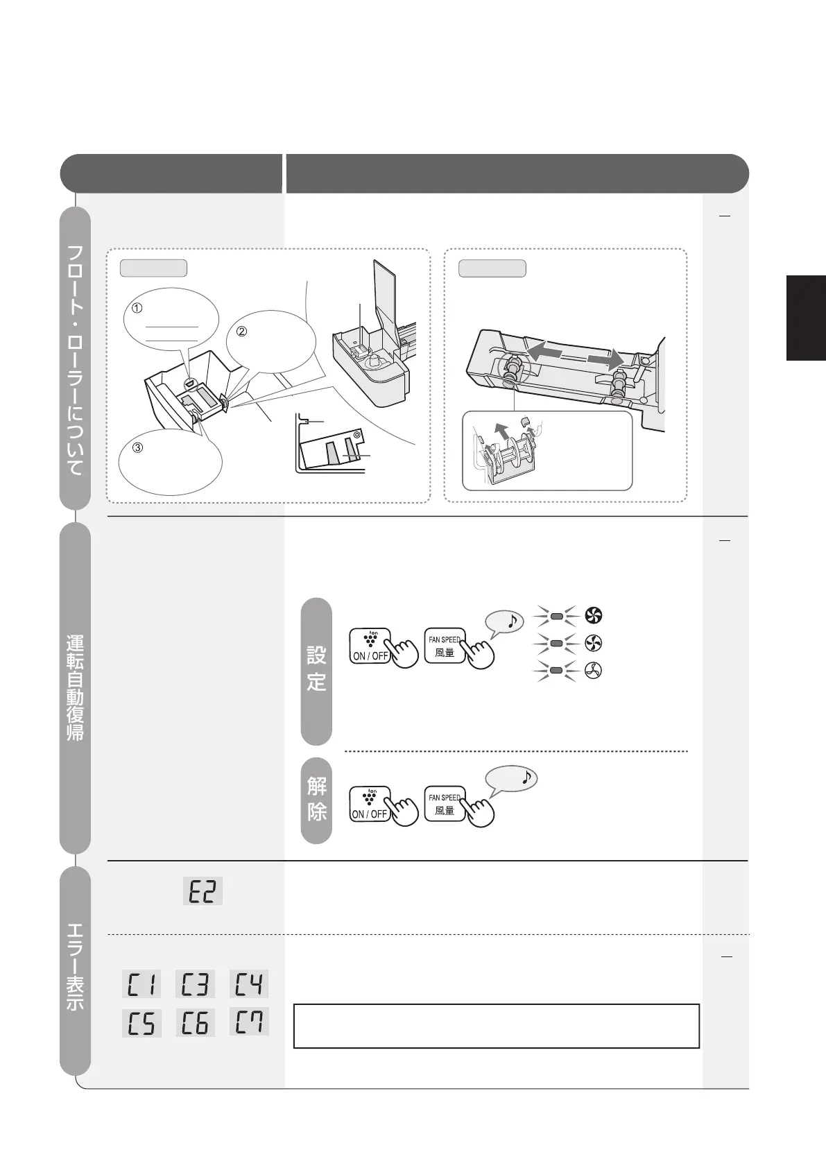 Page #25 background image