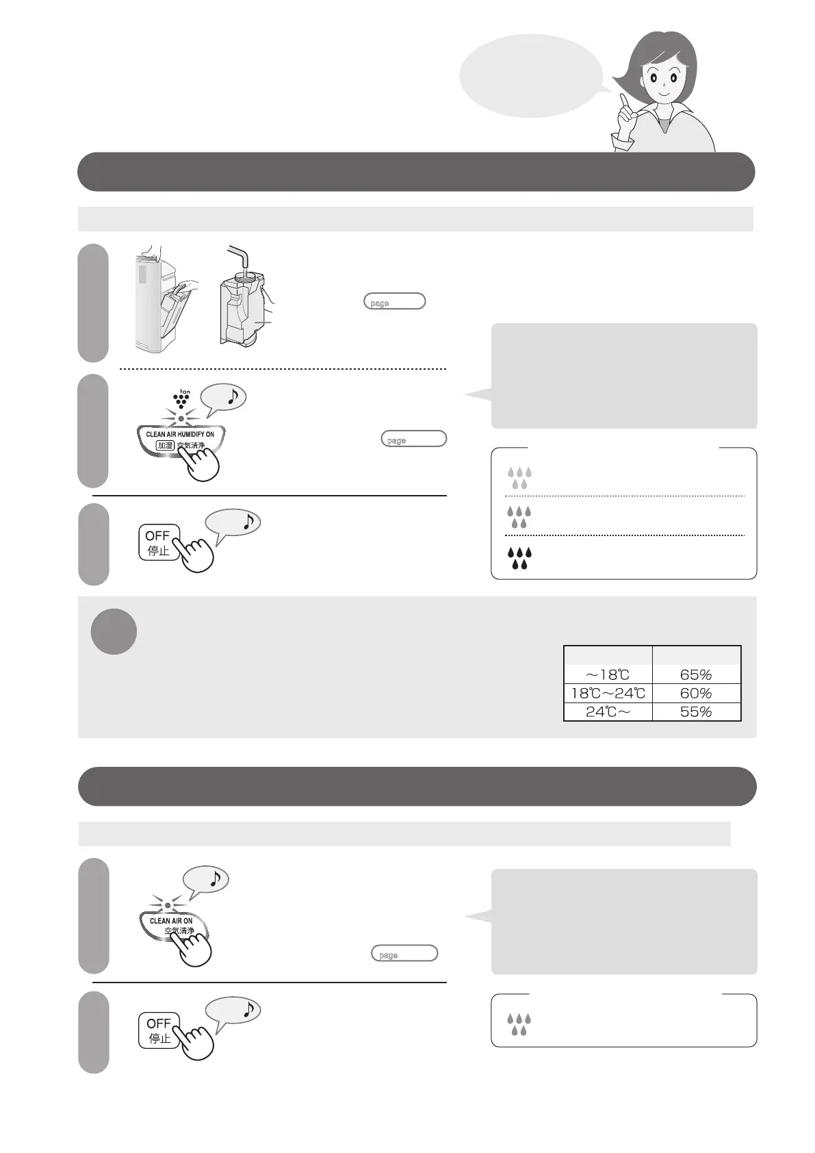 Page #36 background image