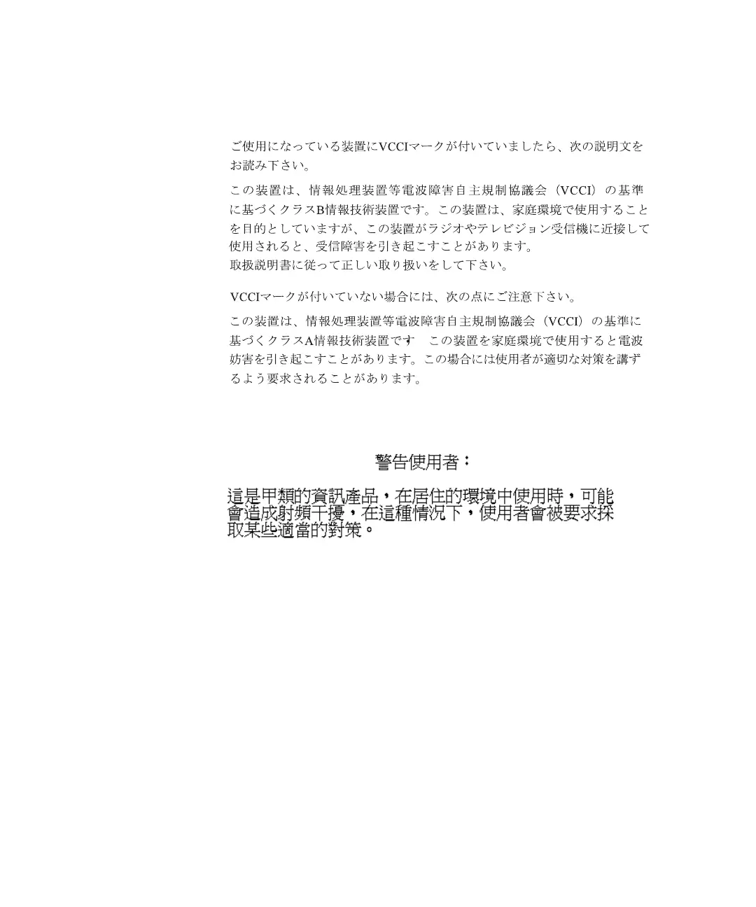 Page #92 background image
