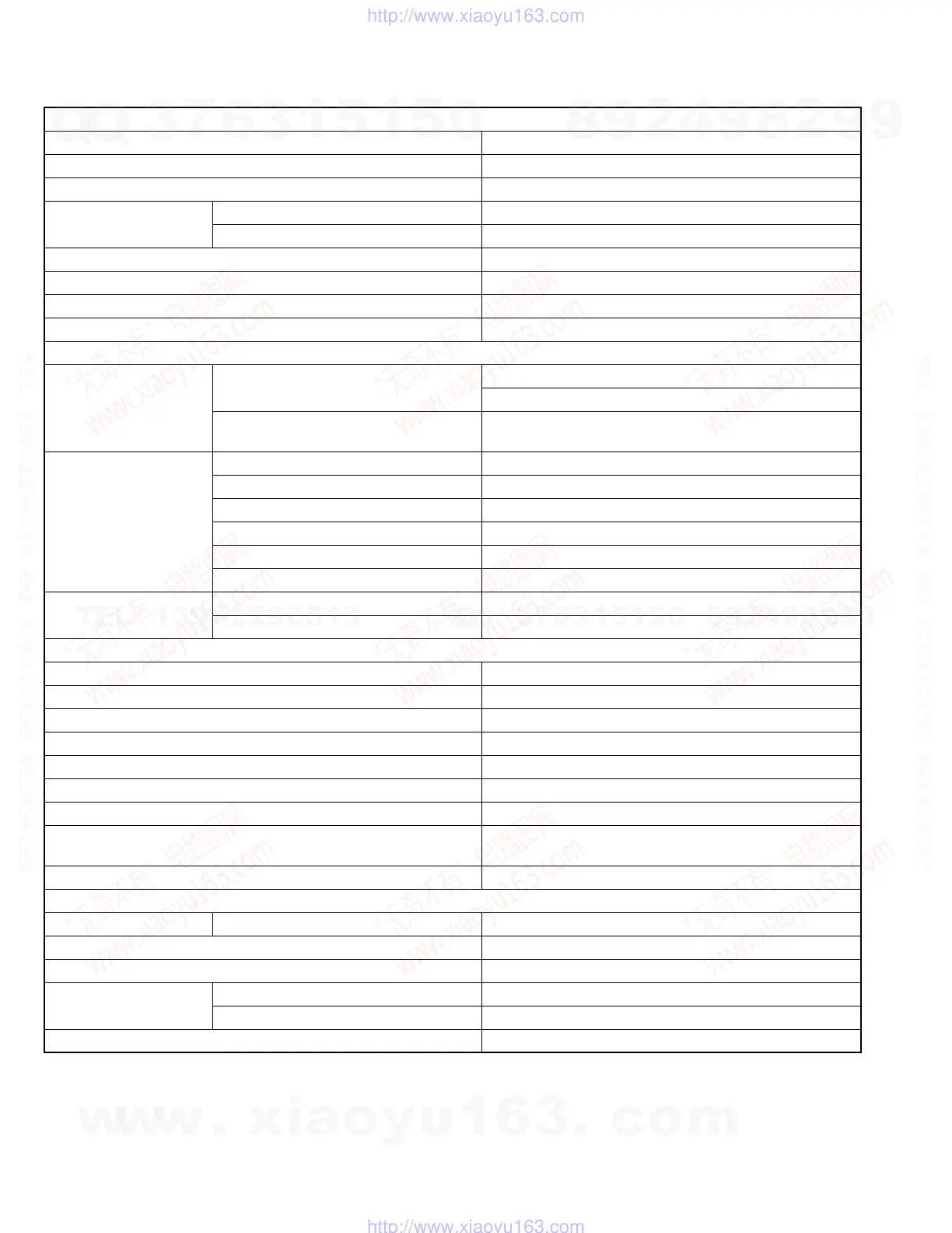 Page #2 background image