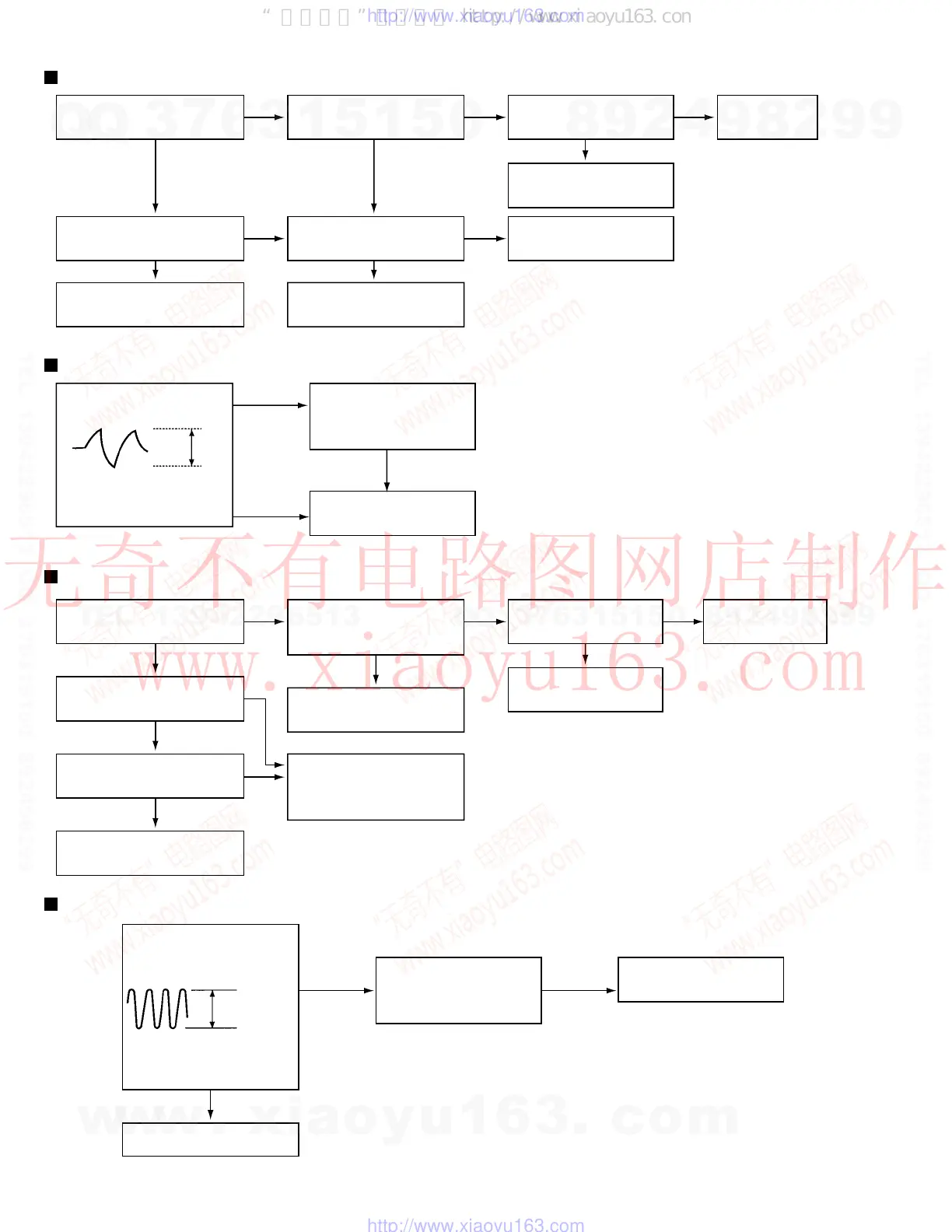 Page #14 background image
