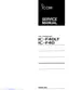Preview: Service Manual