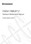 Preview: Hardware Maintenance Manual