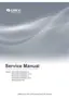 Preview: Service Manual