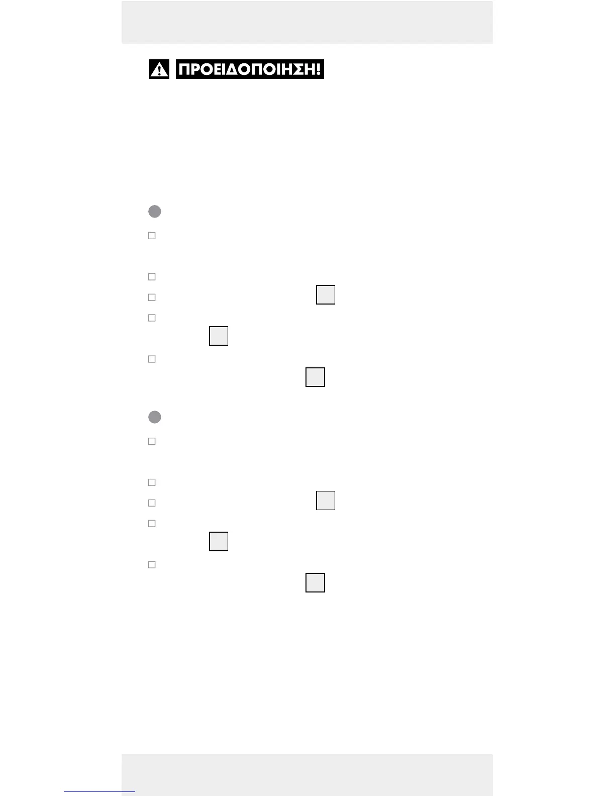 Page #114 background image