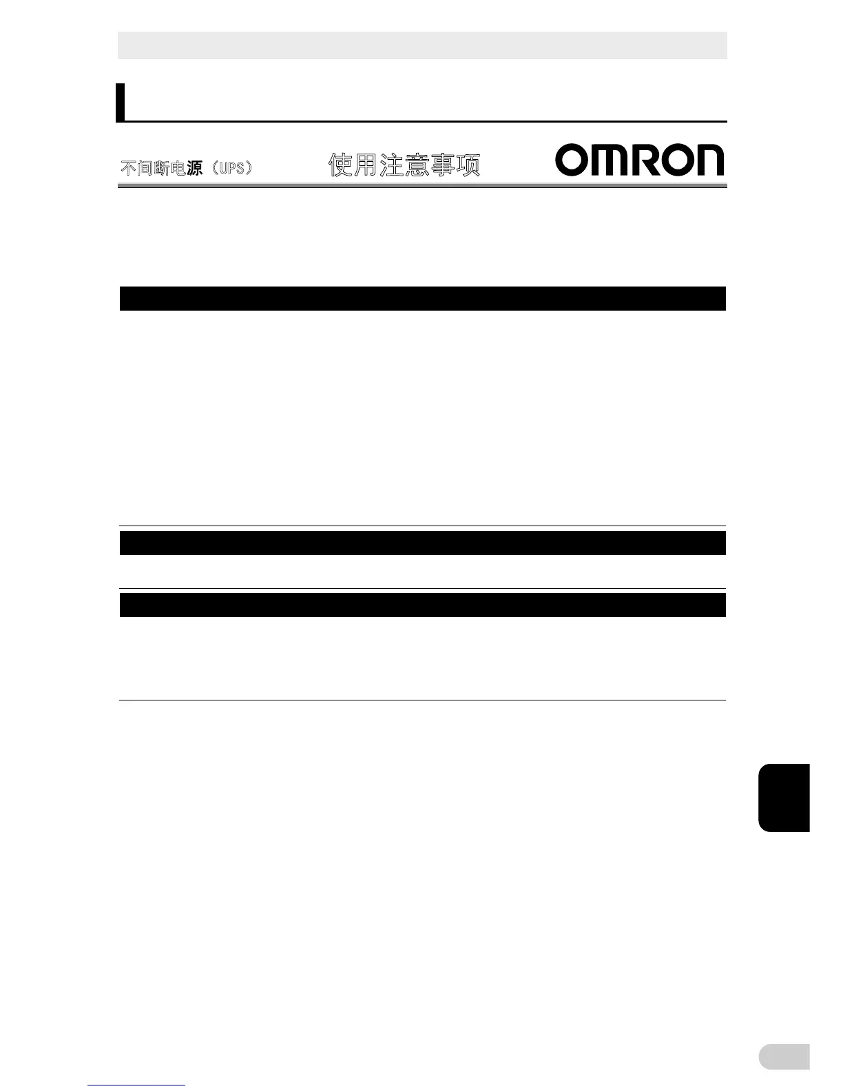 Page #95 background image