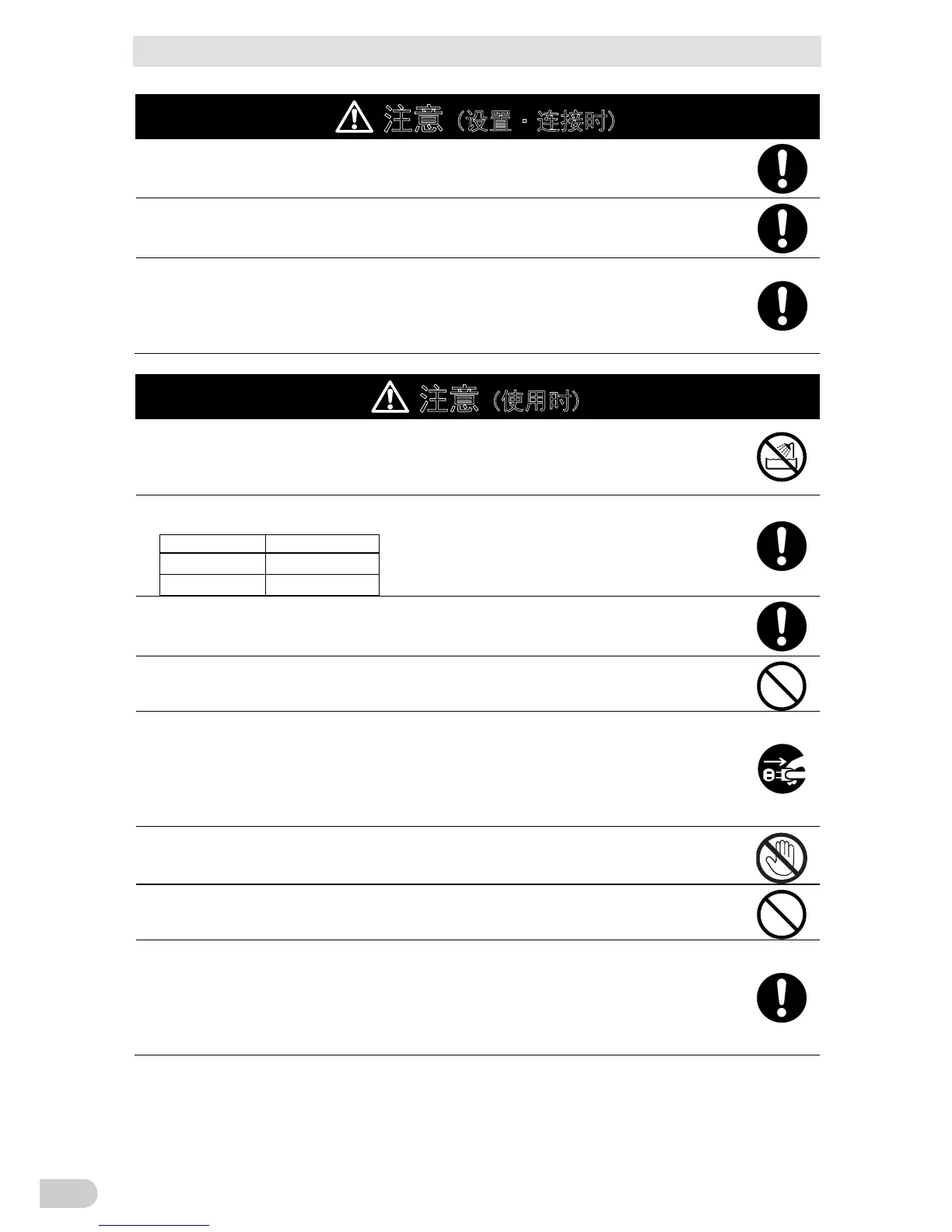 Page #98 background image
