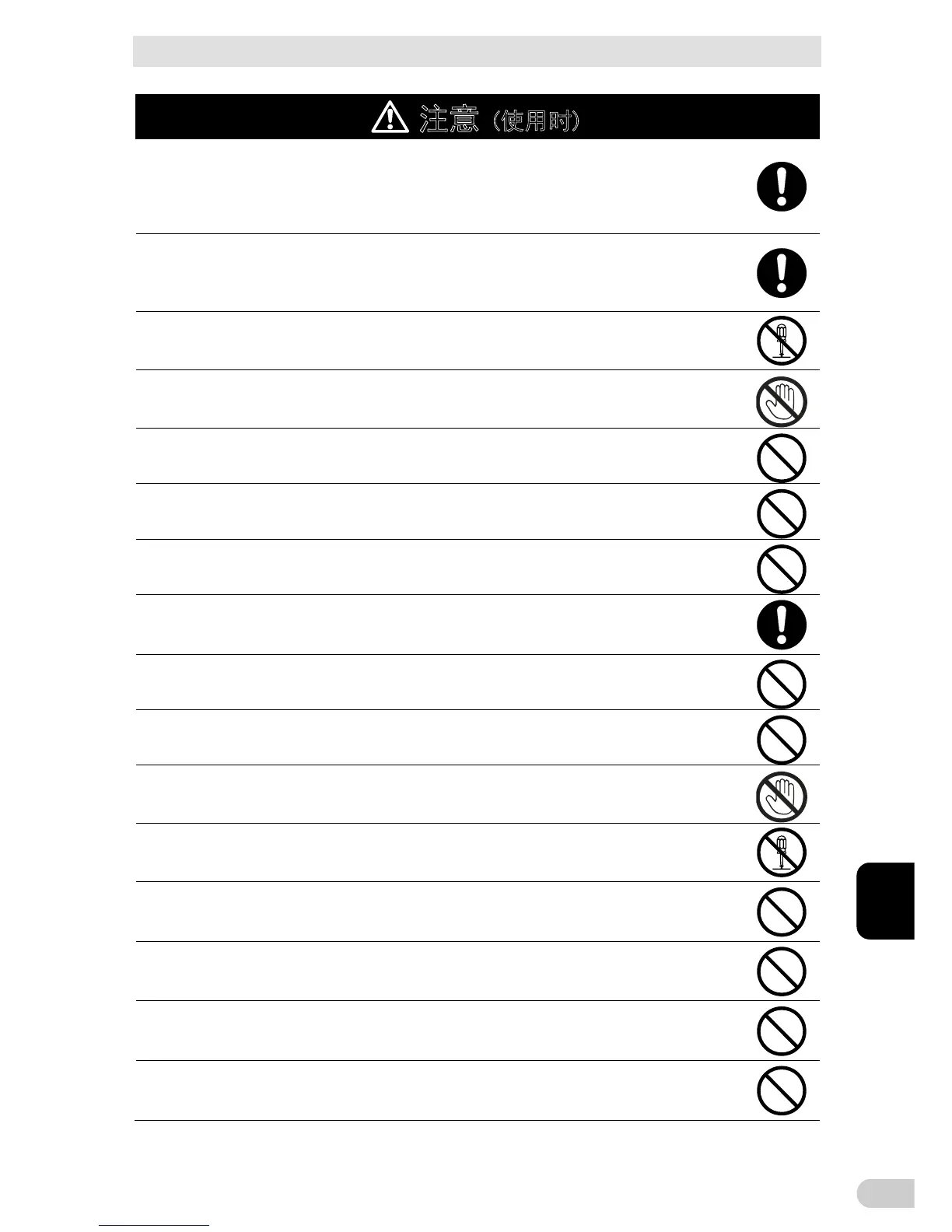 Page #99 background image
