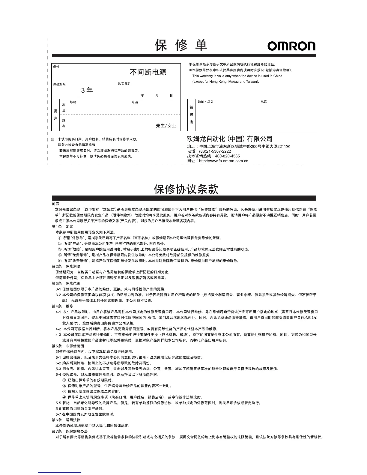 Page #109 background image