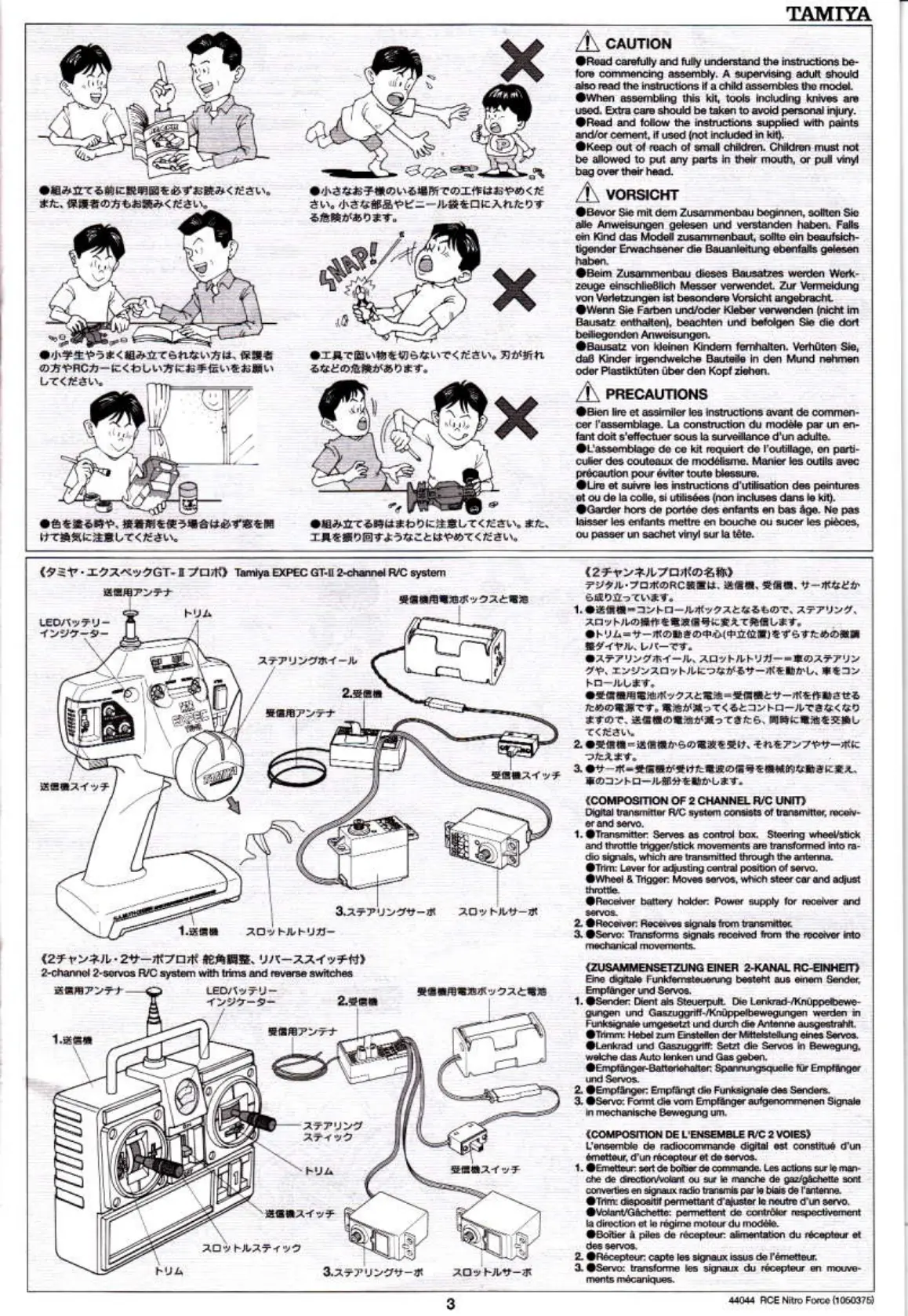 Page #3 background image