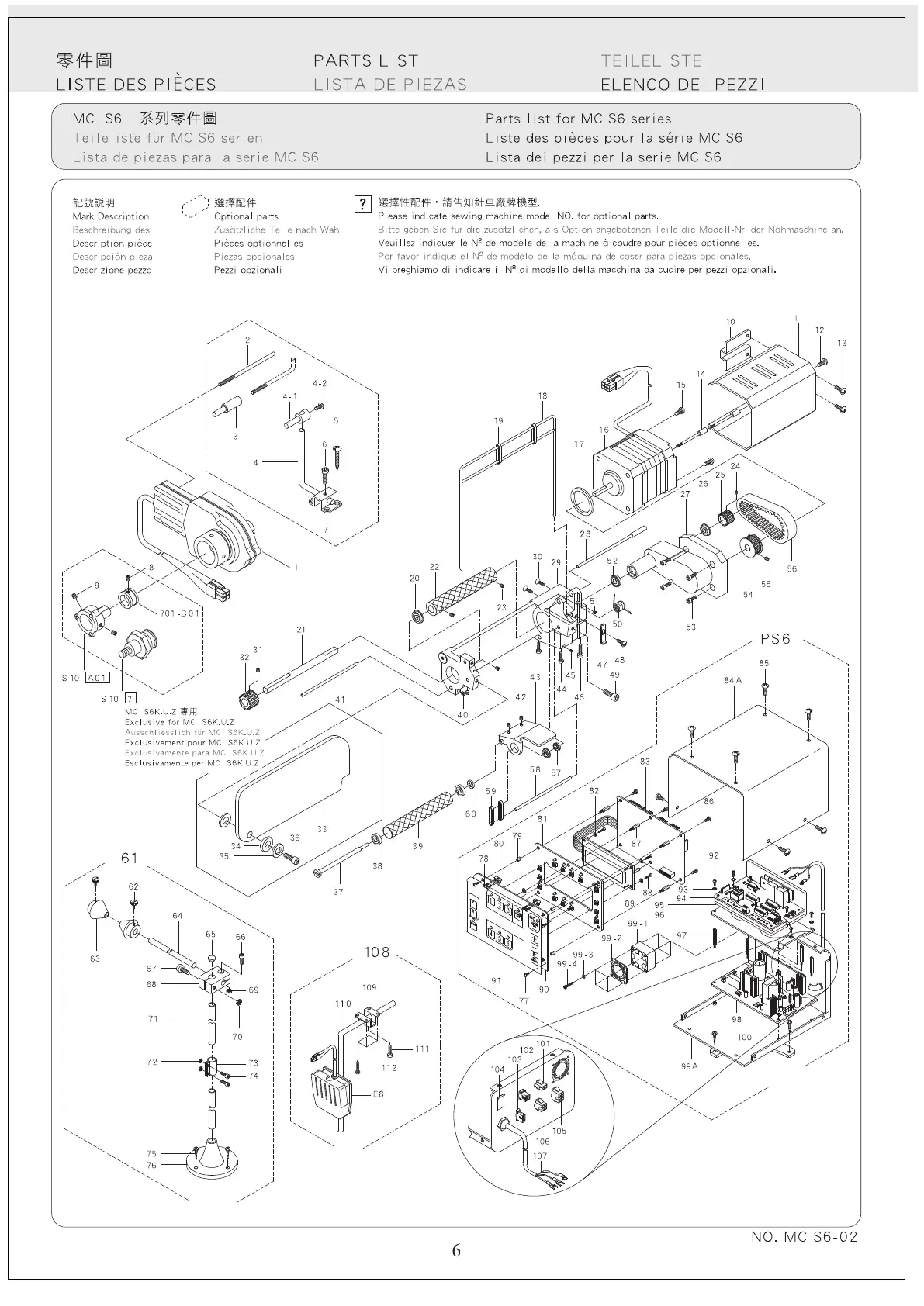 Page #7 background image