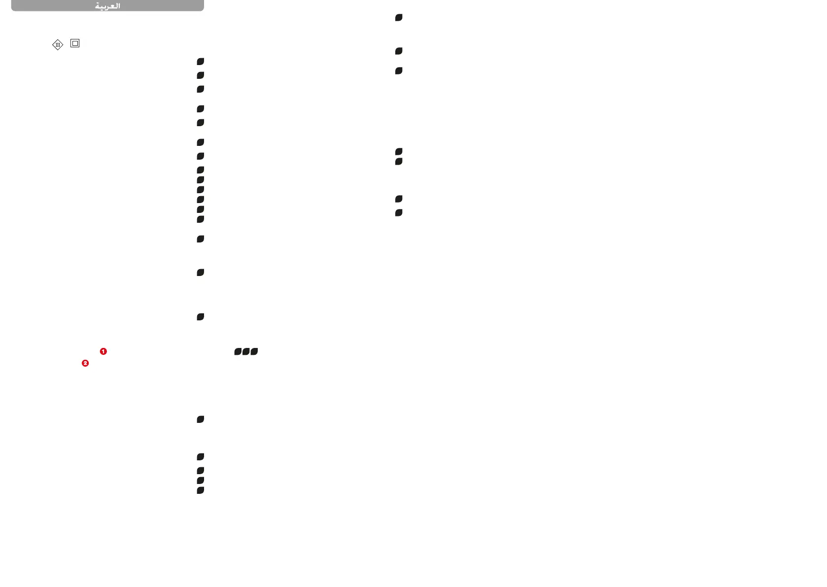 Page #12 background image