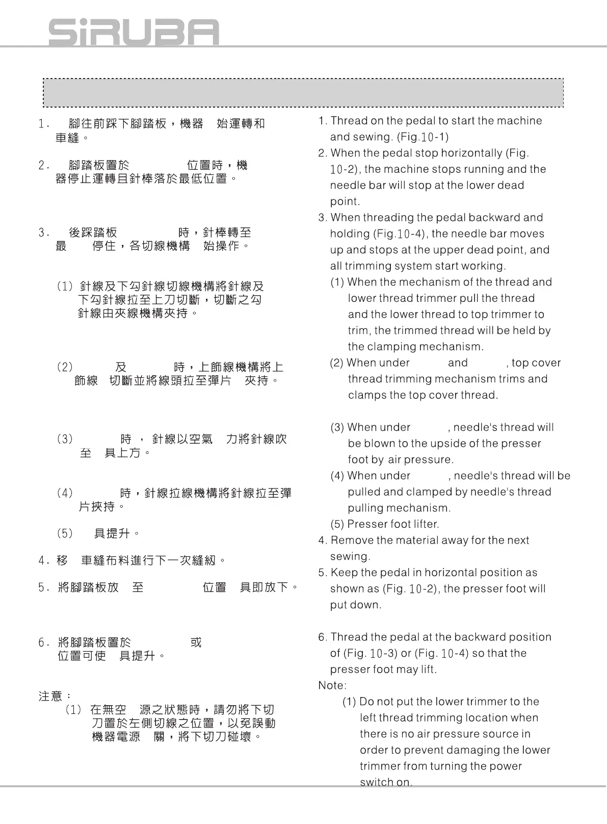 Page #18 background image