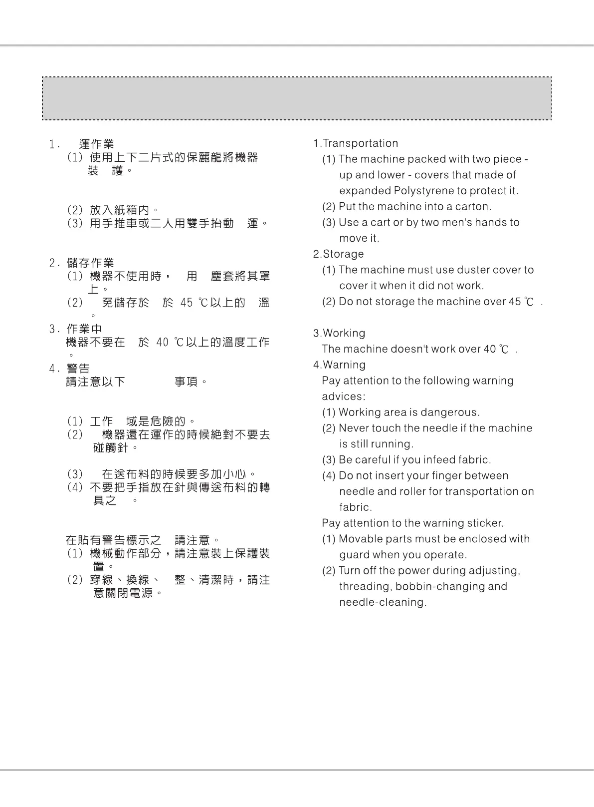 Page #25 background image