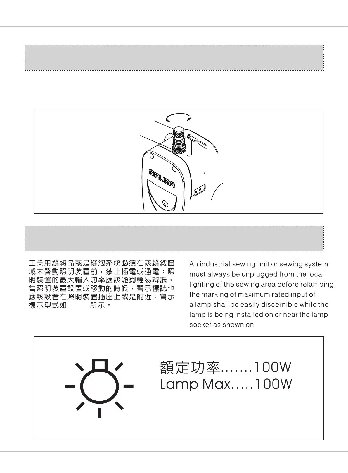 Page #33 background image