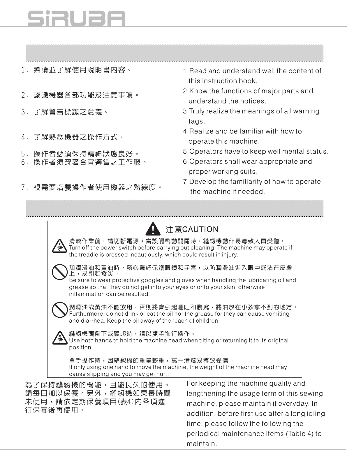 Page #34 background image
