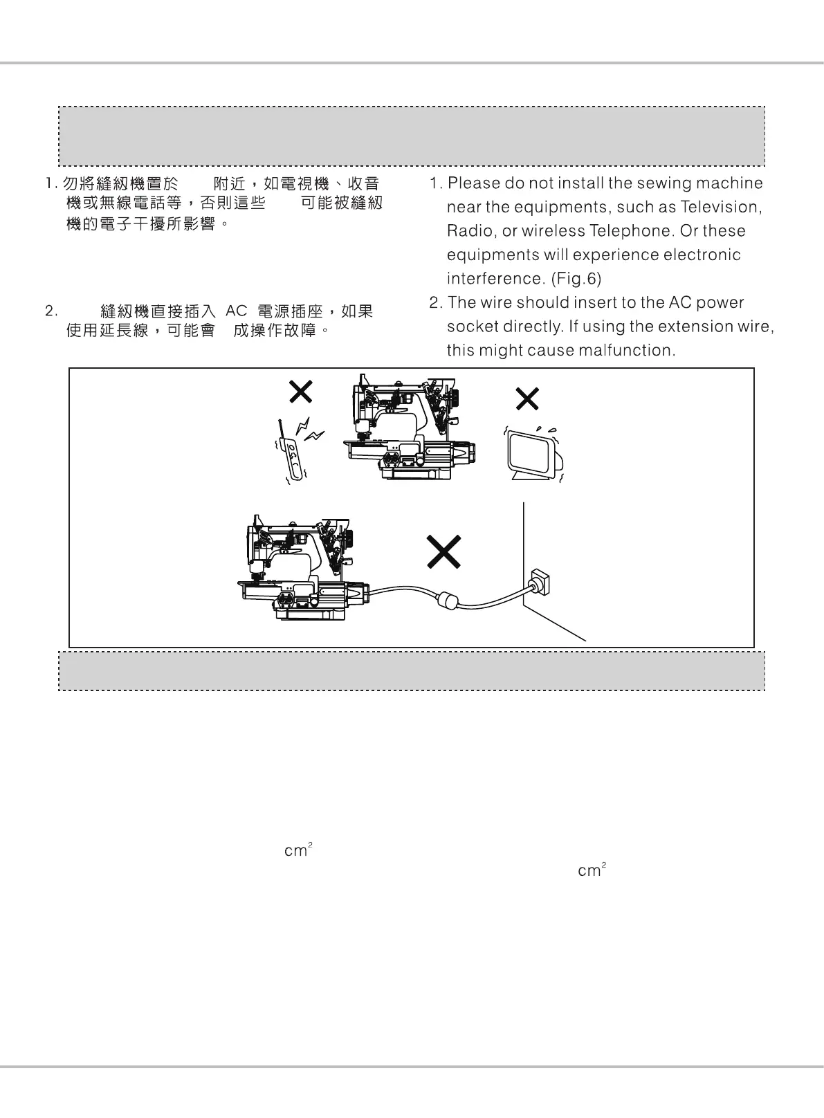 Page #15 background image