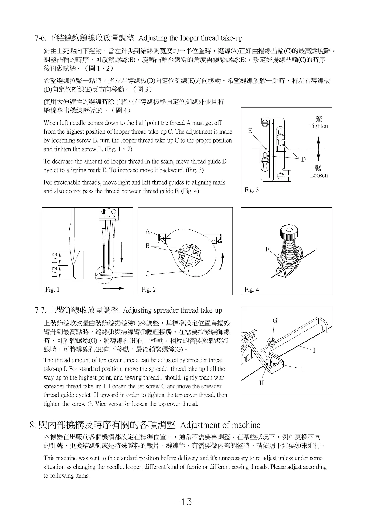 Page #16 background image