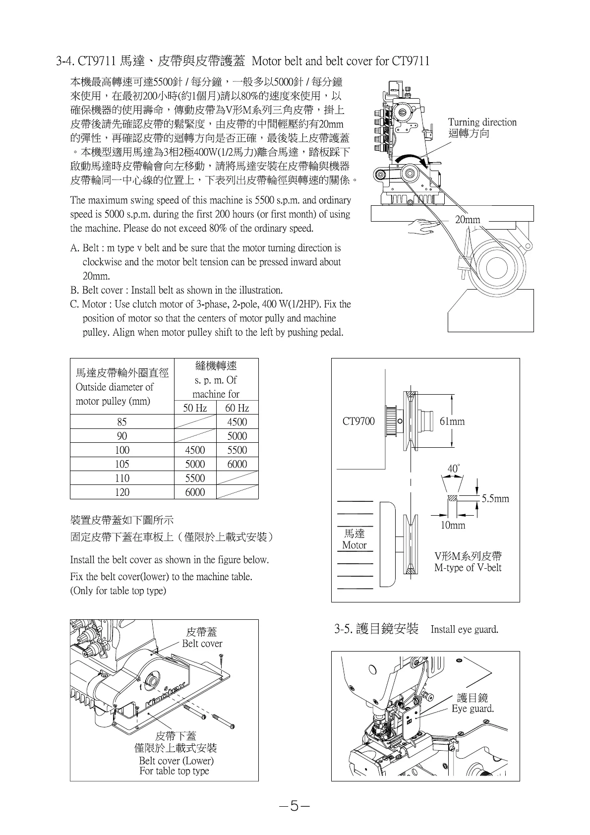 Page #8 background image