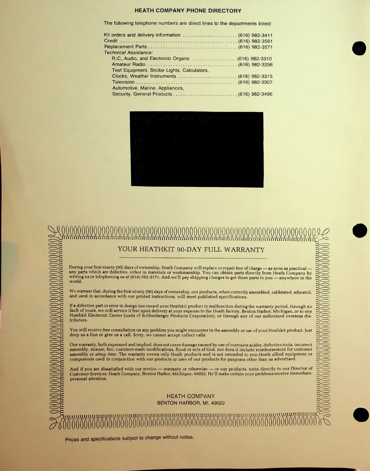 Page #2 background image